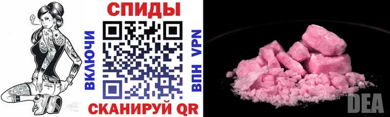 это телеграм  Горнозаводск  АМФ VHQ  купить наркотик 
