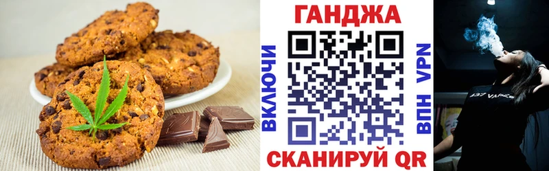 Печенье с ТГК конопля  купить наркоту  Горнозаводск 