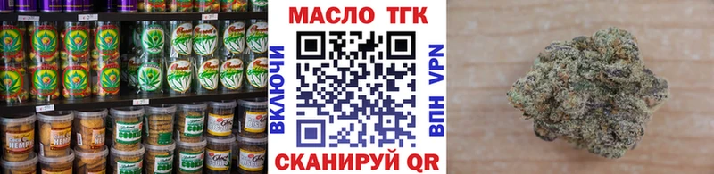 Печенье с ТГК марихуана Горнозаводск
