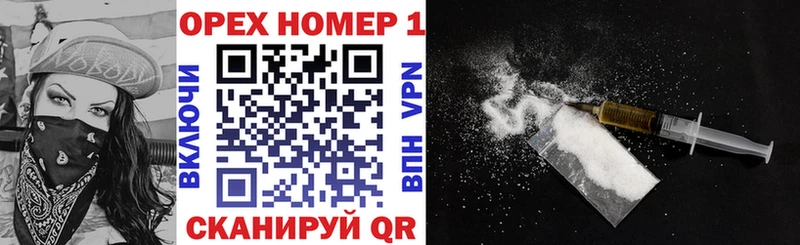 Cocaine Перу  купить   Горнозаводск 