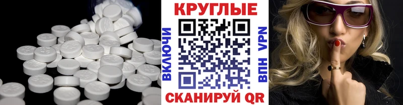 ЭКСТАЗИ TESLA  Горнозаводск 