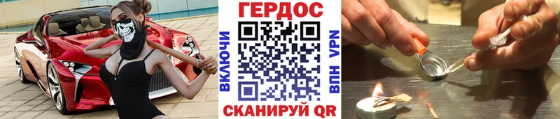 ГЕРОИН Афган  Горнозаводск 