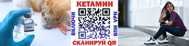 hydra сайт Горнозаводск Кетамин VHQ