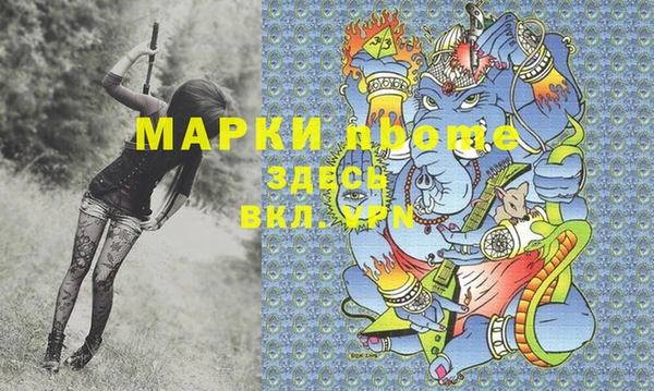 скорость Балабаново