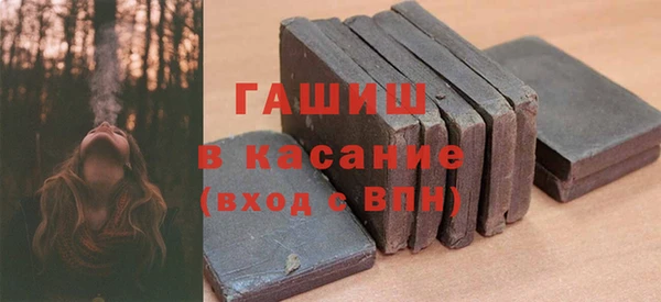 альфа пвп VHQ Баксан