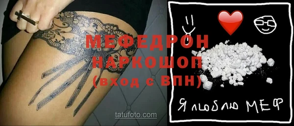 скорость Балабаново