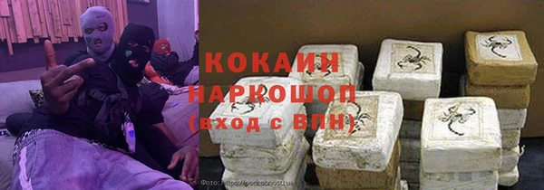 альфа пвп VHQ Баксан