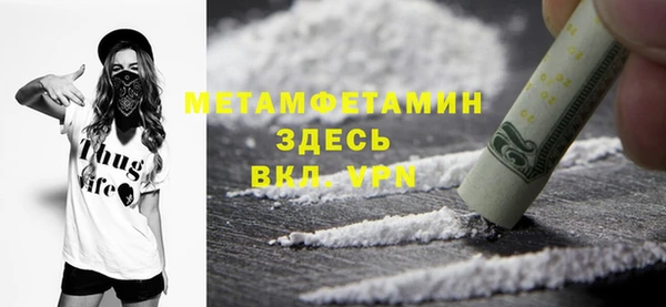 альфа пвп VHQ Баксан