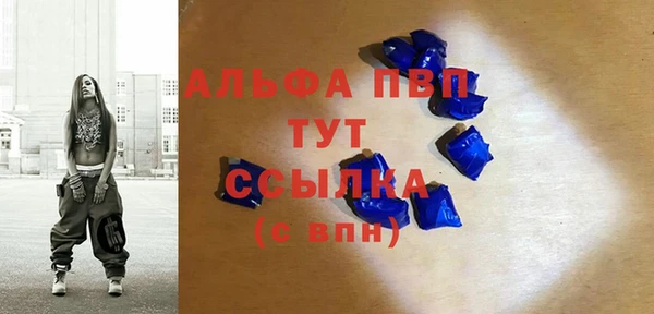 альфа пвп VHQ Баксан