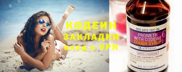 apvp Балахна