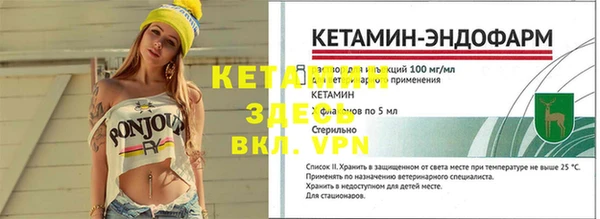 apvp Балахна