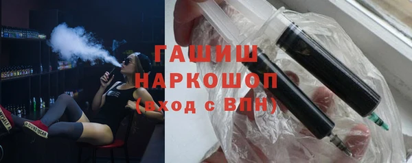альфа пвп VHQ Баксан