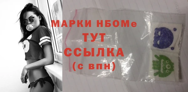 apvp Балахна