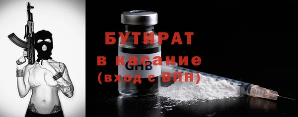 apvp Балахна