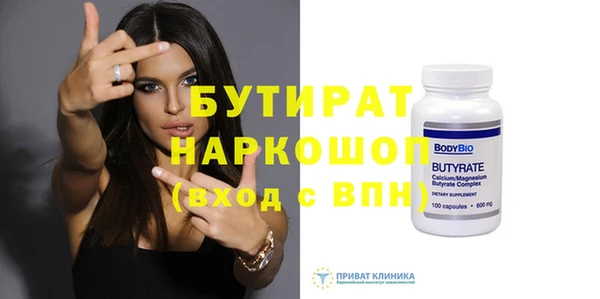 альфа пвп VHQ Баксан