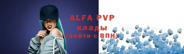 скорость Балабаново