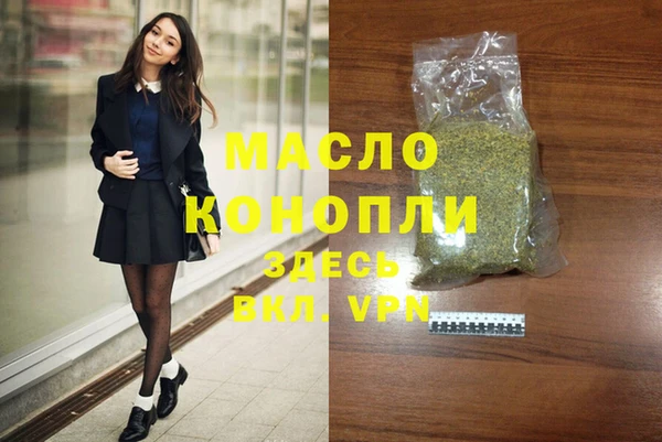 альфа пвп VHQ Баксан