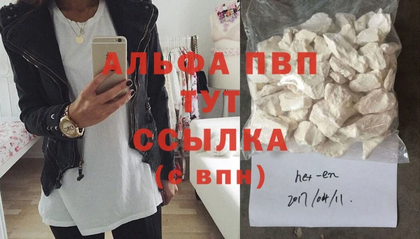 apvp Балахна