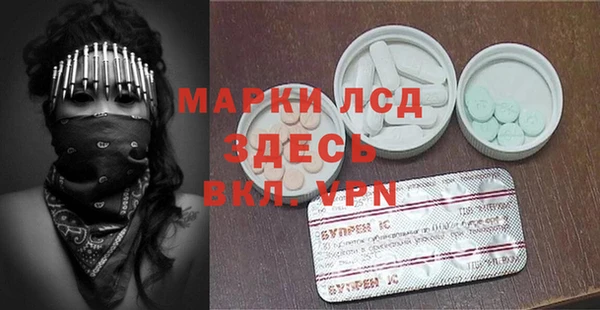 apvp Балахна