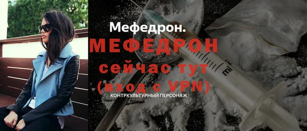 альфа пвп VHQ Баксан