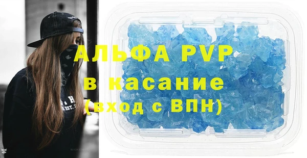 apvp Балахна