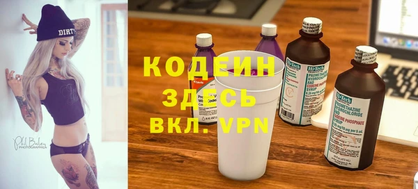 скорость Балабаново