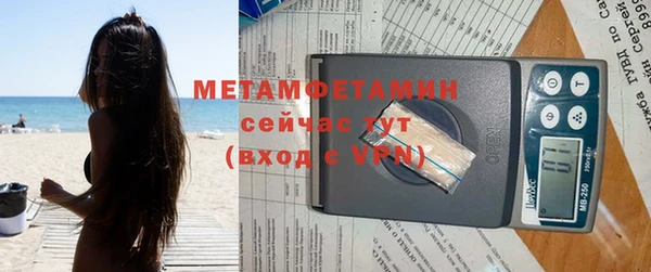 альфа пвп VHQ Баксан