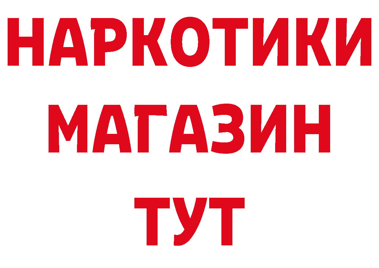 Альфа ПВП СК сайт нарко площадка кракен Горнозаводск