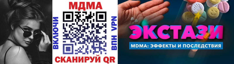 MDMA VHQ  Горнозаводск 