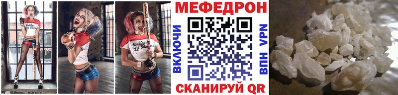 МЕФ VHQ  это официальный сайт  Горнозаводск  blacksprut рабочий сайт 