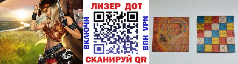 Наркотические марки 1,8мг  Горнозаводск 
