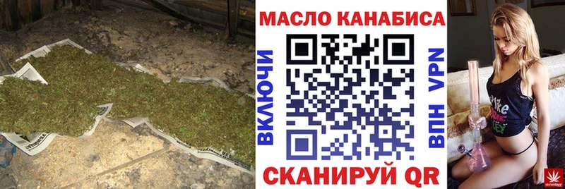 Дистиллят ТГК вейп с тгк наркота Горнозаводск