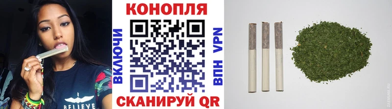 МАРИХУАНА индика Горнозаводск